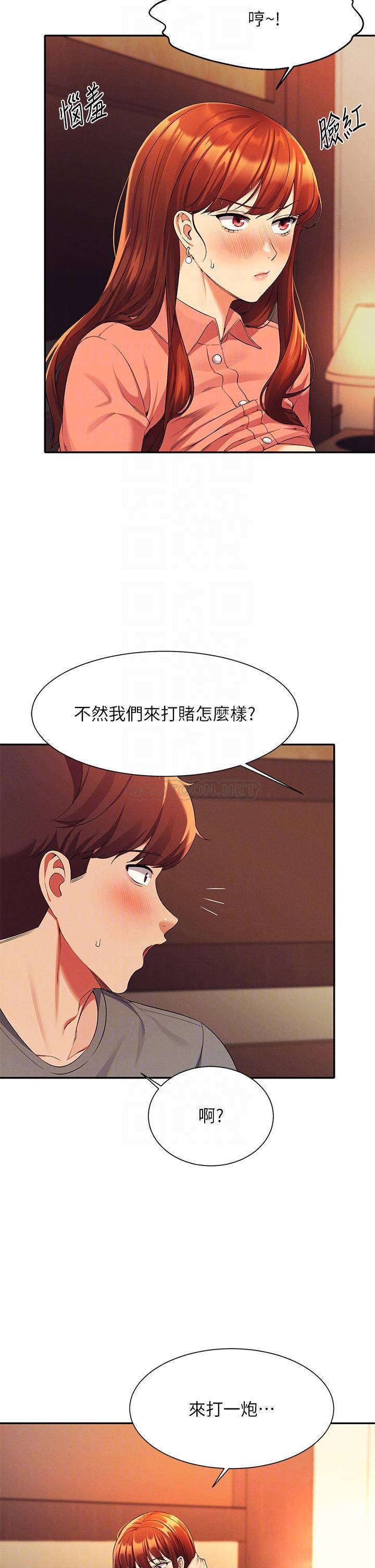 [韩国漫画] 谁说理组没正妹 校园,巨乳大奶,女学生#[40P]-14