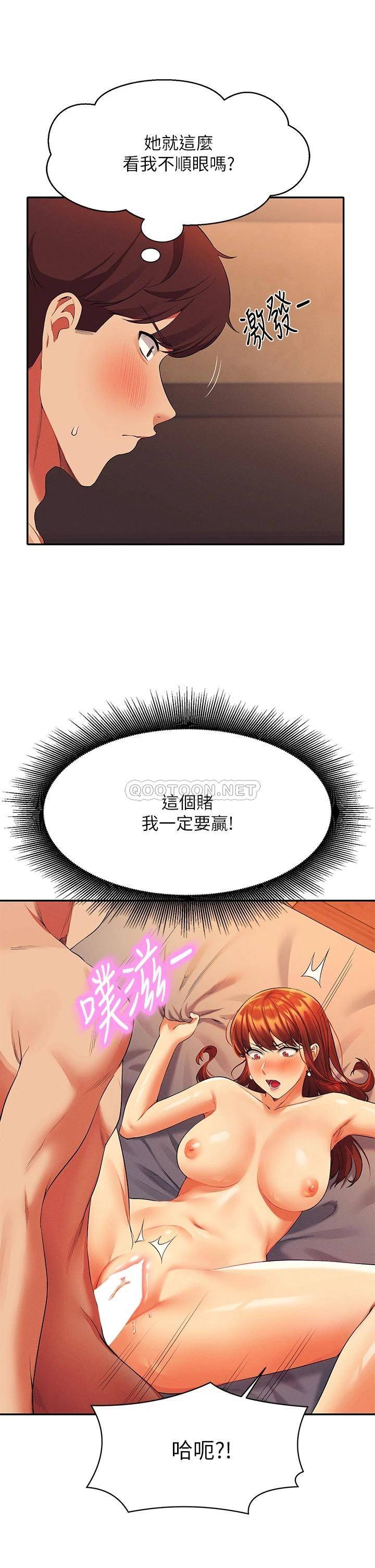 [韩国漫画] 谁说理组没正妹 校园,巨乳大奶,女学生#[40P]-30