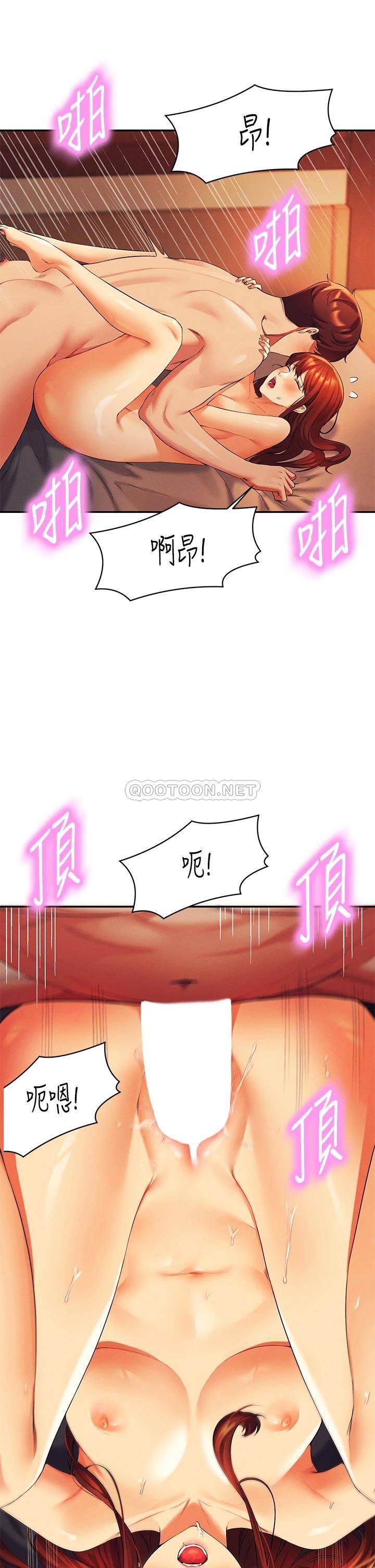 [韩国漫画] 谁说理组没正妹 校园,巨乳大奶,女学生#[40P]-34