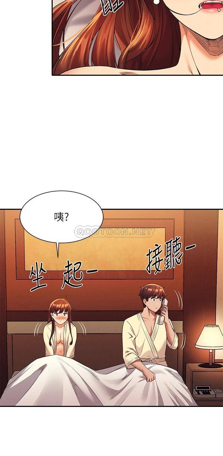 [韩国漫画] 谁说理组没正妹 校园,巨乳大奶,女学生#[36P]-15