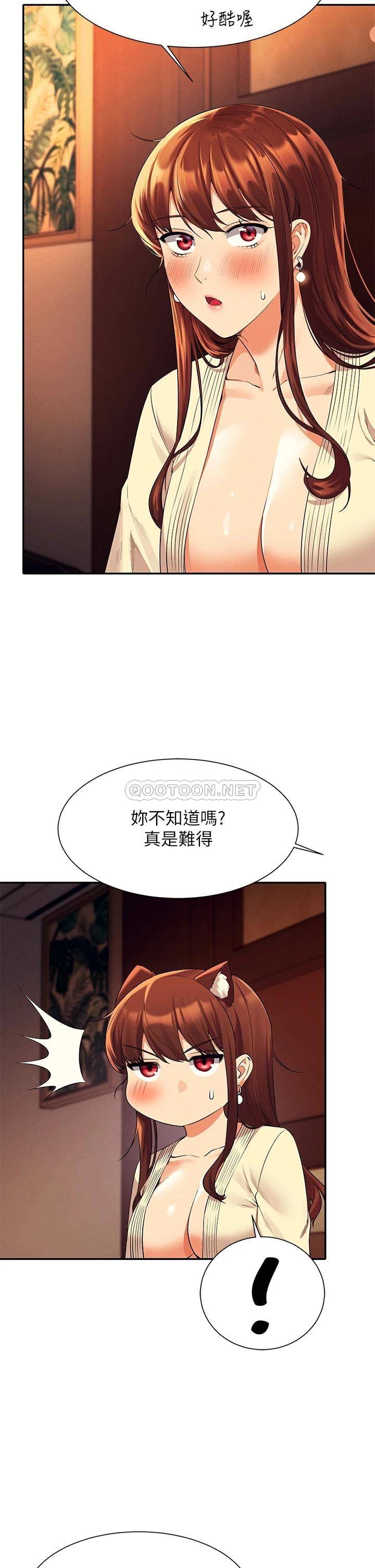 [韩国漫画] 谁说理组没正妹 校园,巨乳大奶,女学生#[36P]-17