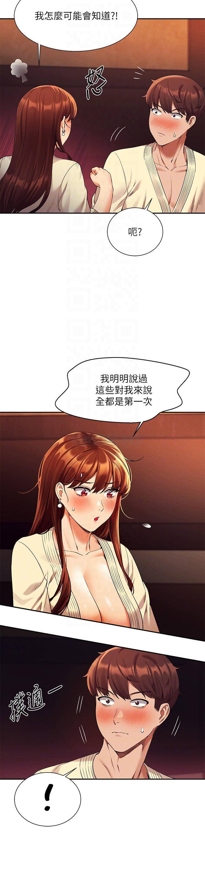 [韩国漫画] 谁说理组没正妹 校园,巨乳大奶,女学生#[36P]-18
