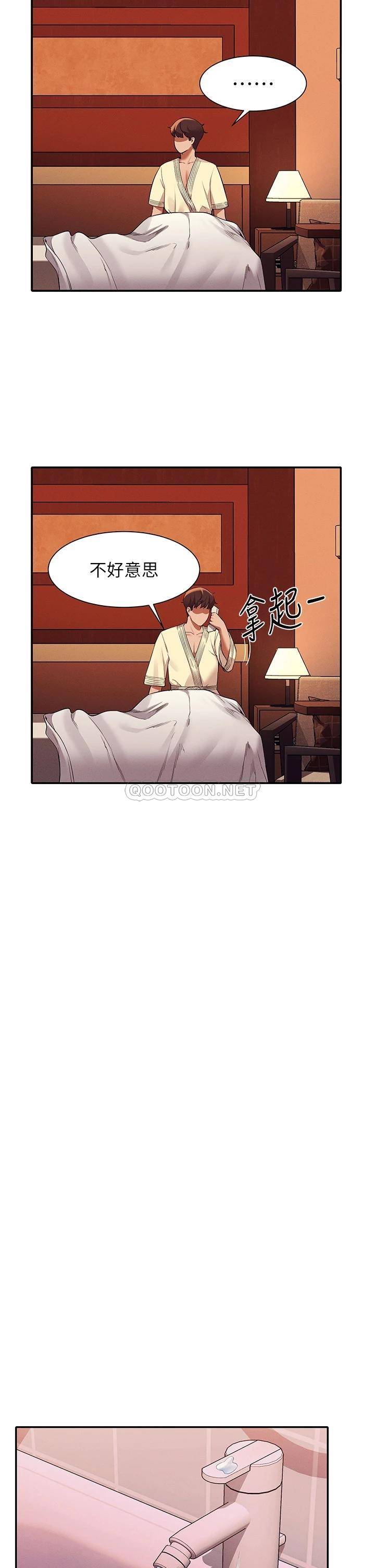 [韩国漫画] 谁说理组没正妹 校园,巨乳大奶,女学生#[36P]-20