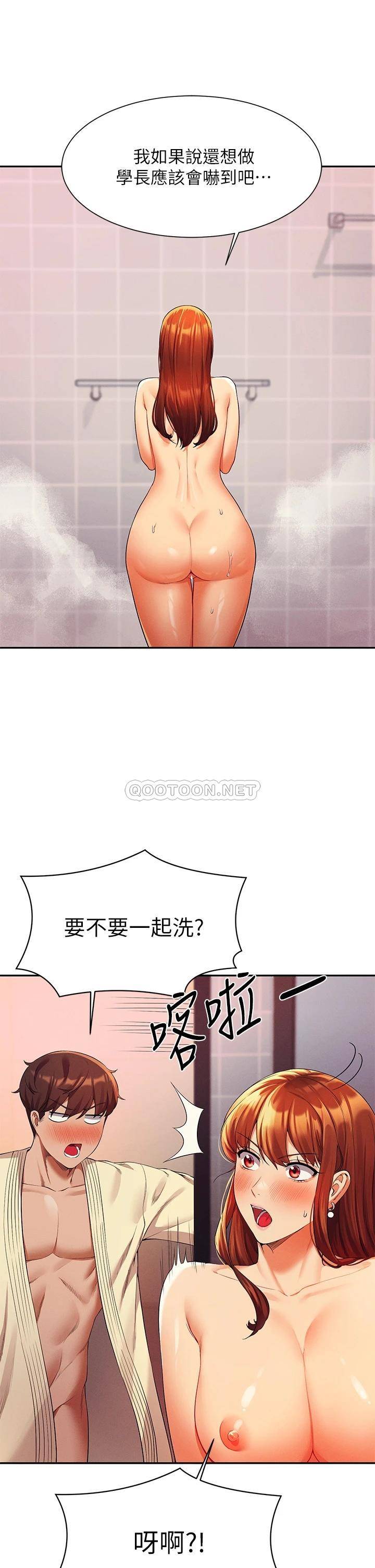 [韩国漫画] 谁说理组没正妹 校园,巨乳大奶,女学生#[36P]-25