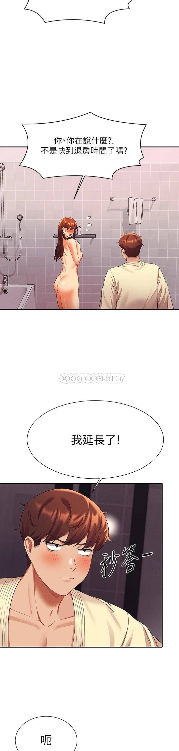 [韩国漫画] 谁说理组没正妹 校园,巨乳大奶,女学生#[36P]-26