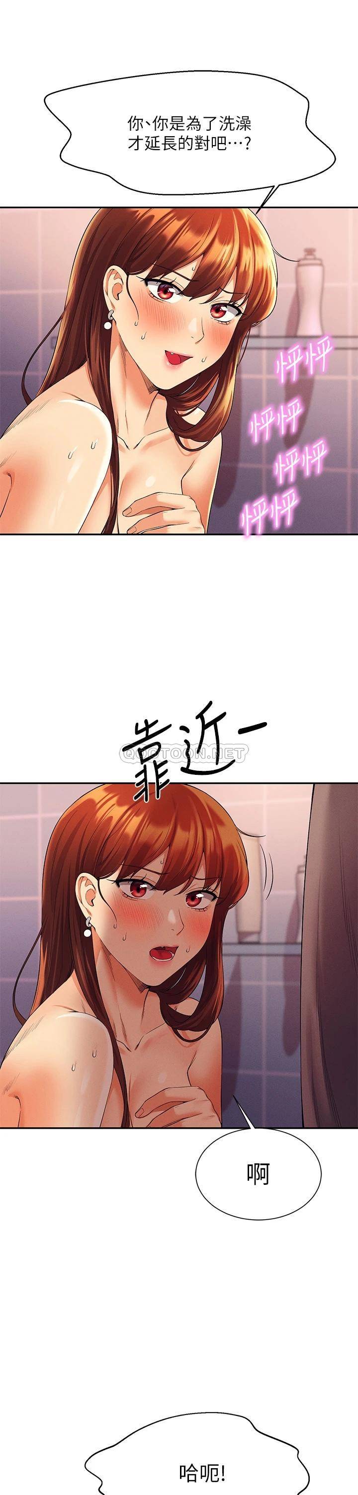 [韩国漫画] 谁说理组没正妹 校园,巨乳大奶,女学生#[36P]-28