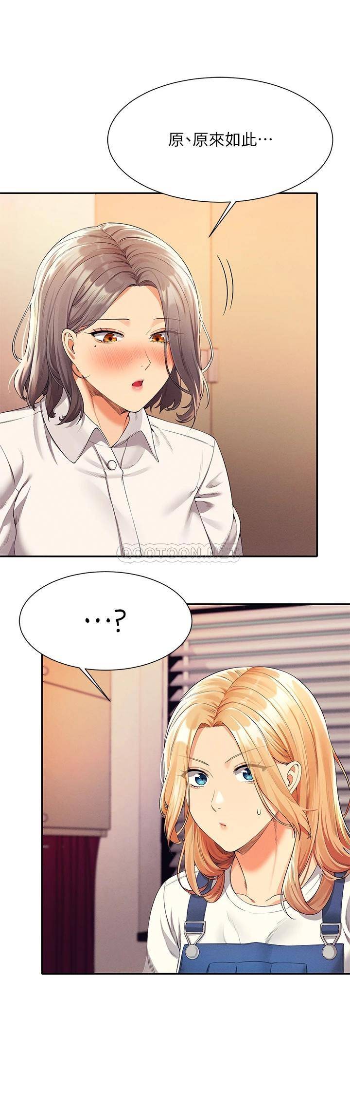 [韩国漫画] 谁说理组没正妹 校园,巨乳大奶,女学生#[36P]-33