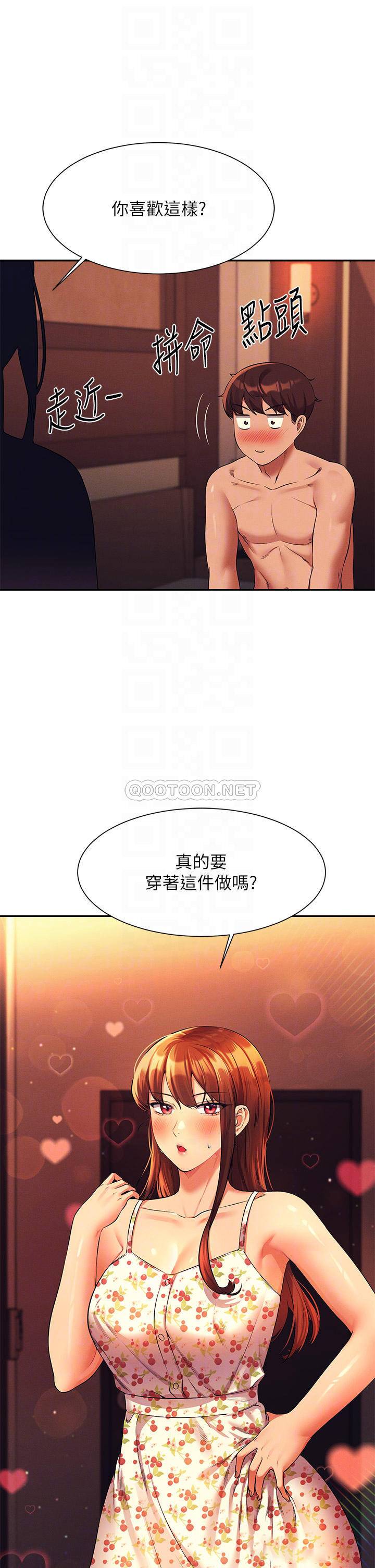 [韩国漫画] 谁说理组没正妹 校园,巨乳大奶,女学生#[35P]-10