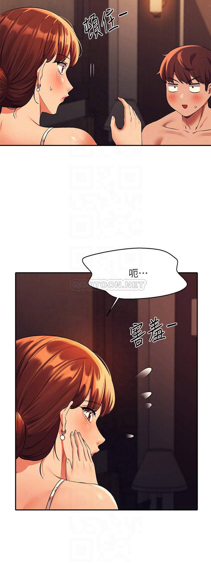 [韩国漫画] 谁说理组没正妹 校园,巨乳大奶,女学生#[35P]-12