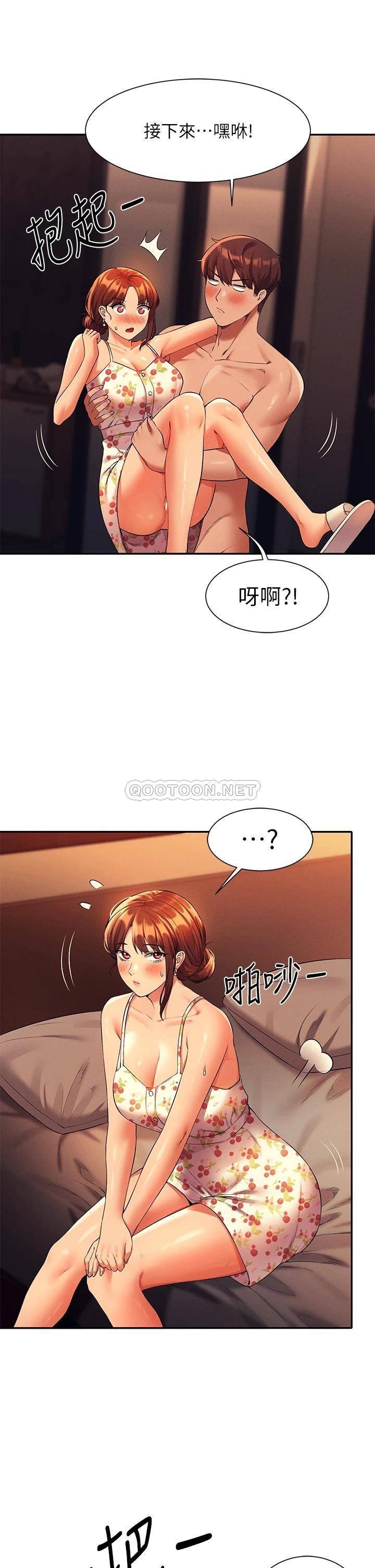 [韩国漫画] 谁说理组没正妹 校园,巨乳大奶,女学生#[35P]-13