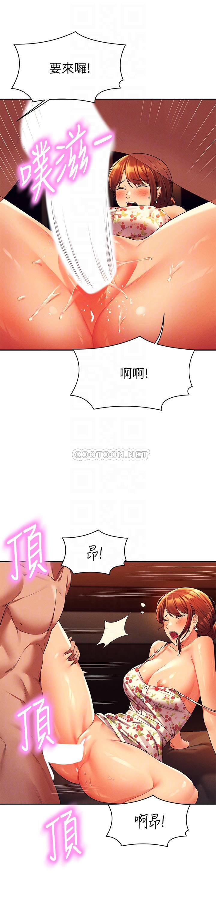 [韩国漫画] 谁说理组没正妹 校园,巨乳大奶,女学生#[35P]-16