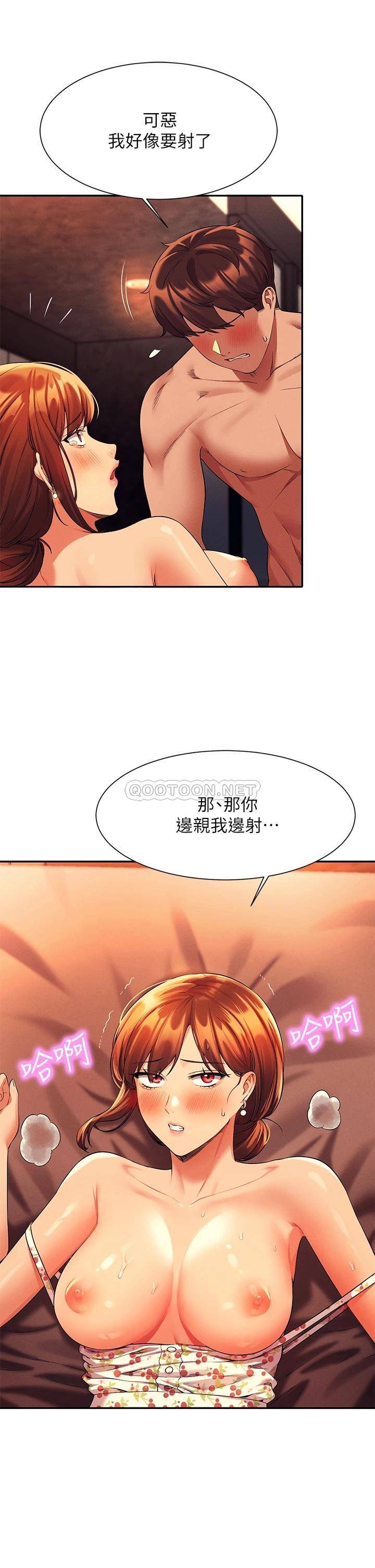 [韩国漫画] 谁说理组没正妹 校园,巨乳大奶,女学生#[35P]-23
