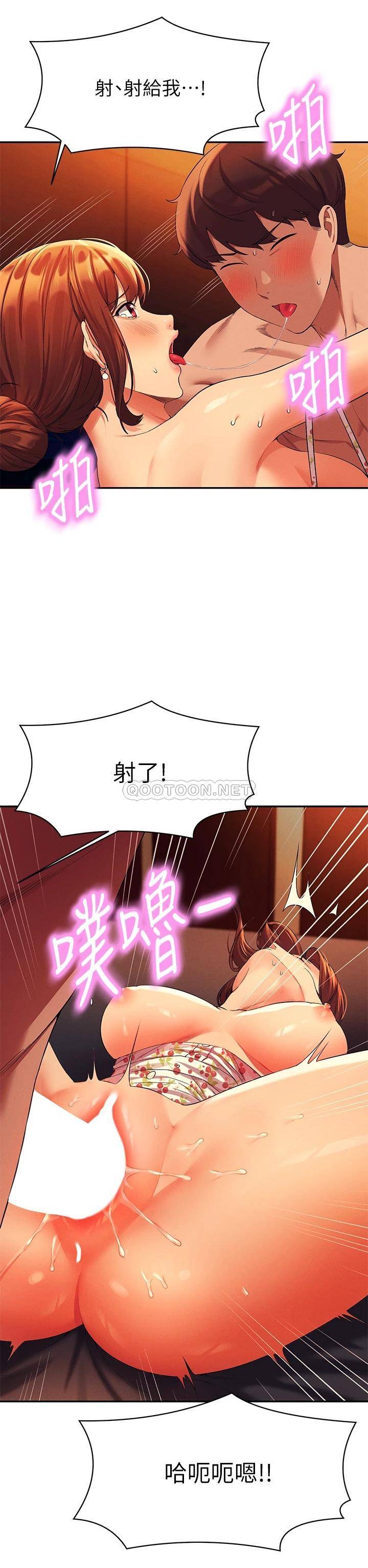 [韩国漫画] 谁说理组没正妹 校园,巨乳大奶,女学生#[35P]-25