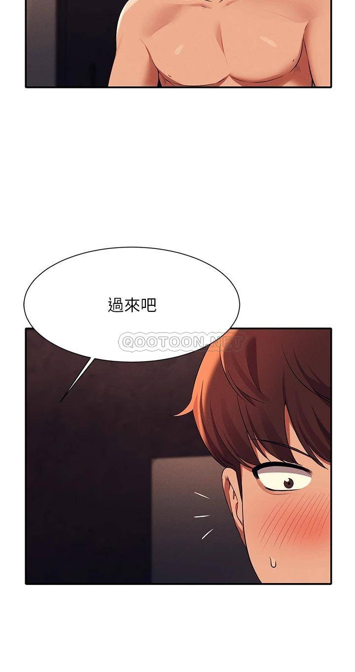 [韩国漫画] 谁说理组没正妹 校园,巨乳大奶,女学生#[35P]-28