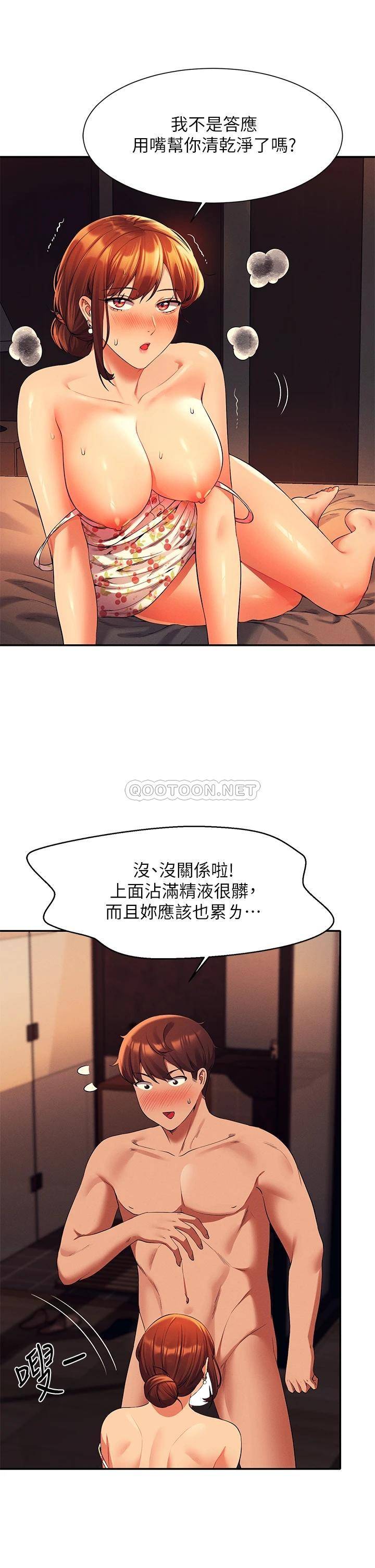 [韩国漫画] 谁说理组没正妹 校园,巨乳大奶,女学生#[35P]-29