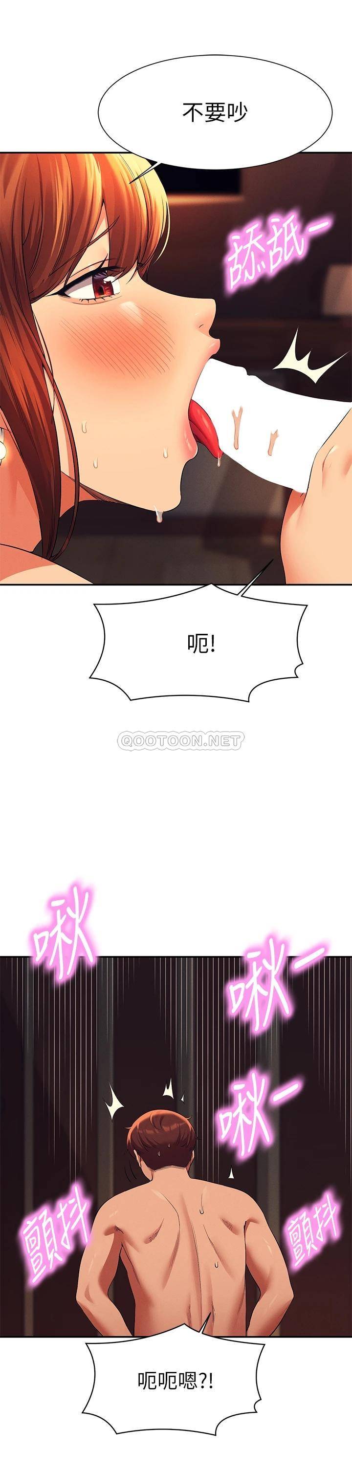 [韩国漫画] 谁说理组没正妹 校园,巨乳大奶,女学生#[35P]-30