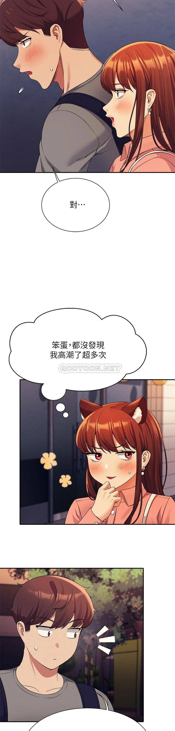 [韩国漫画] 谁说理组没正妹 校园,巨乳大奶,女学生#[35P]-33