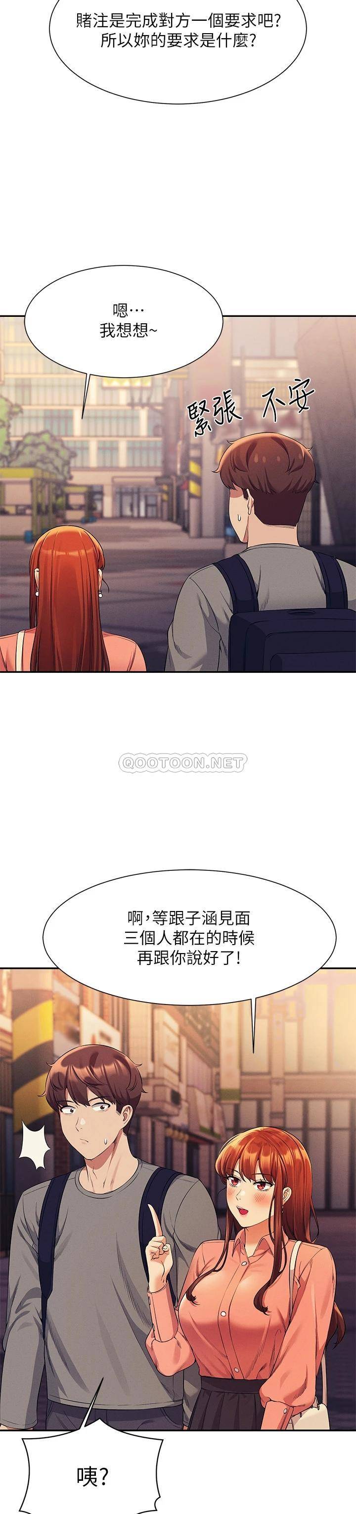 [韩国漫画] 谁说理组没正妹 校园,巨乳大奶,女学生#[35P]-34