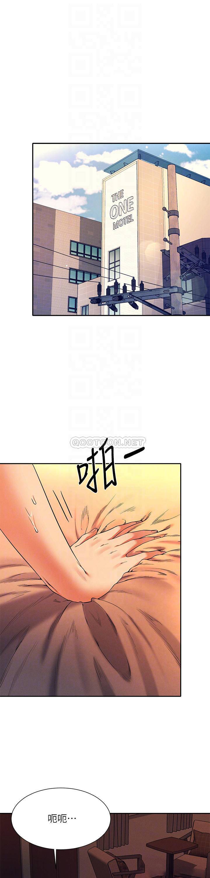 [韩国漫画] 谁说理组没正妹 校园,巨乳大奶,女学生#[35P]-4