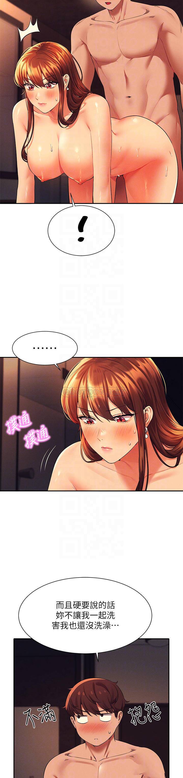 [韩国漫画] 谁说理组没正妹 校园,巨乳大奶,女学生#[35P]-6
