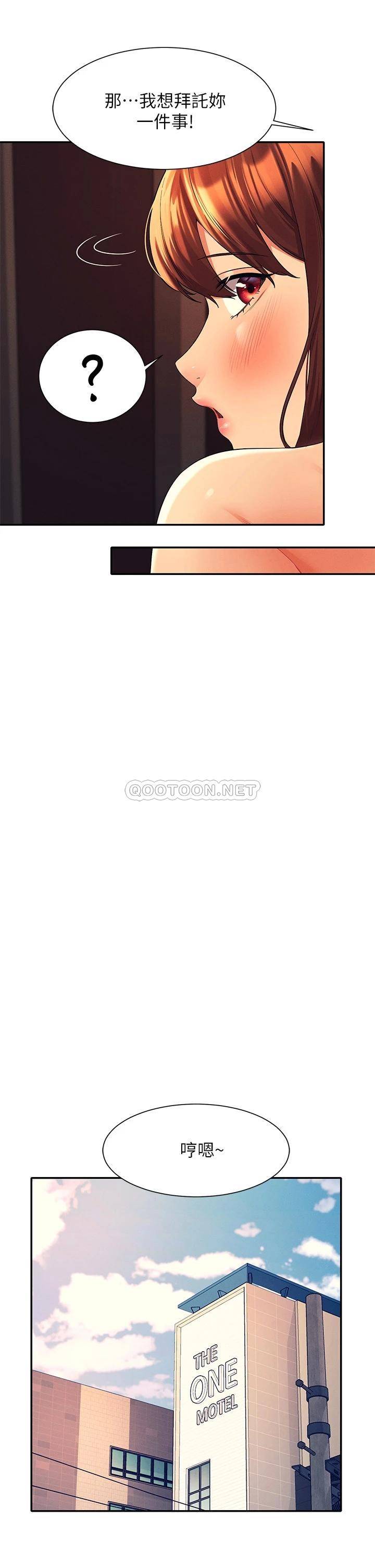 [韩国漫画] 谁说理组没正妹 校园,巨乳大奶,女学生#[35P]-9