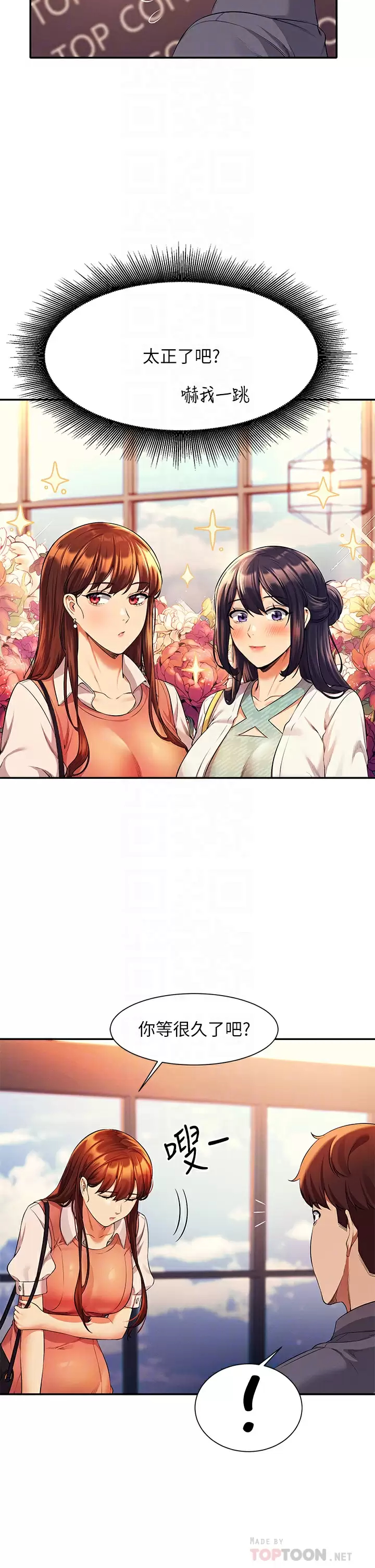 [韩国漫画] 谁说理组没正妹 校园,巨乳大奶,女学生#[42P]-8