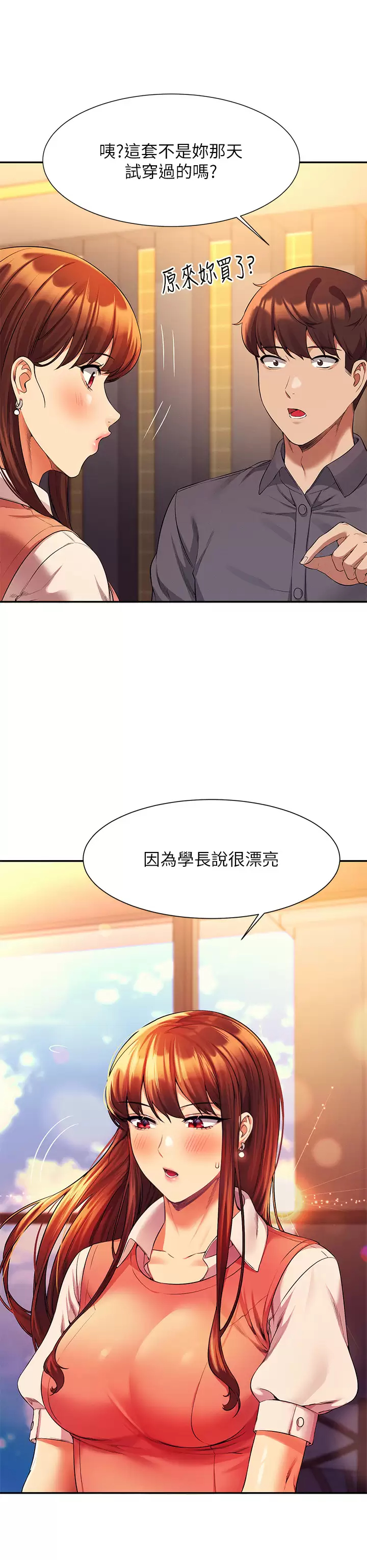 [韩国漫画] 谁说理组没正妹 校园,巨乳大奶,女学生#[42P]-9