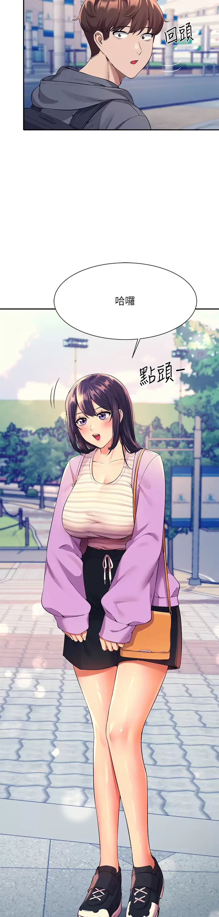 [韩国漫画] 谁说理组没正妹 校园,巨乳大奶,女学生#[44P]-13