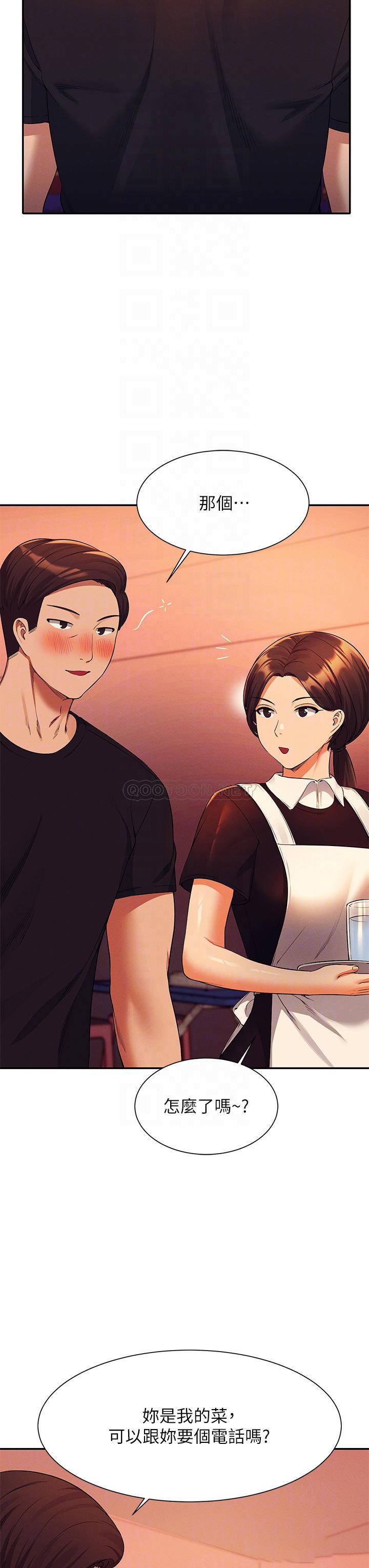 [韩国漫画] 谁说理组没正妹 校园,巨乳大奶,女学生#[45P]-16