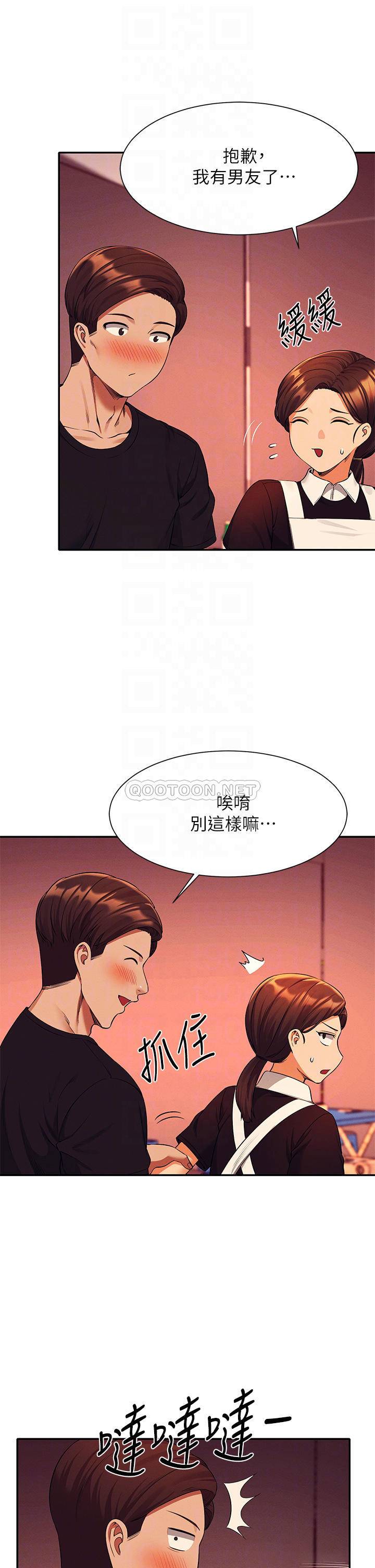 [韩国漫画] 谁说理组没正妹 校园,巨乳大奶,女学生#[45P]-18
