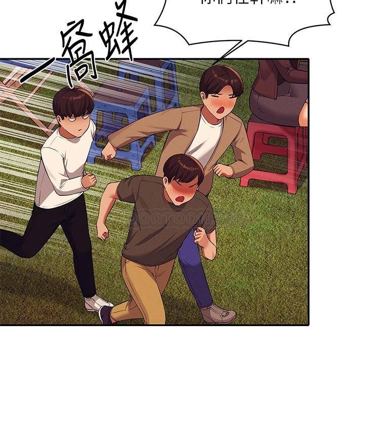 [韩国漫画] 谁说理组没正妹 校园,巨乳大奶,女学生#[45P]-21