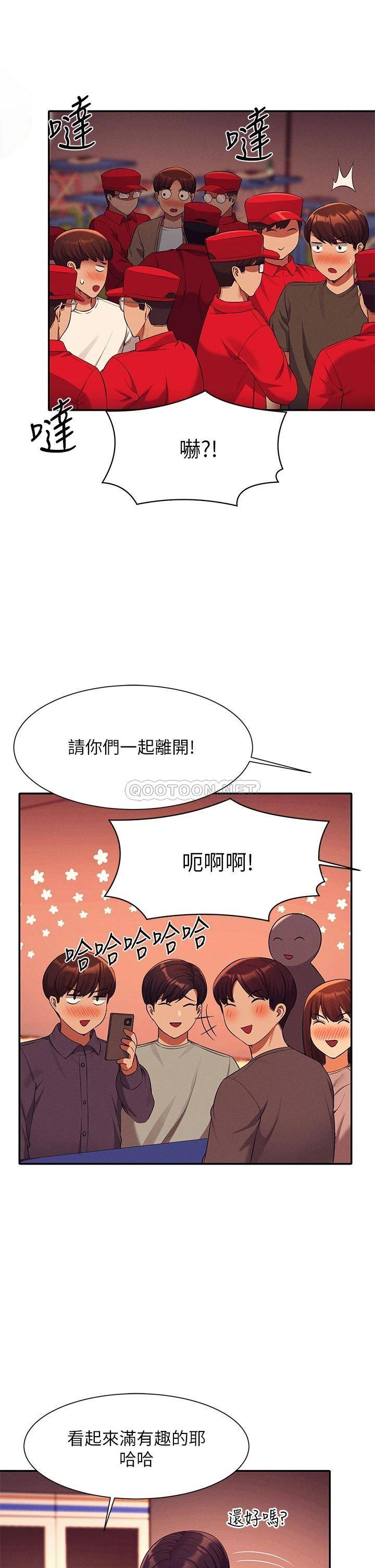 [韩国漫画] 谁说理组没正妹 校园,巨乳大奶,女学生#[45P]-22