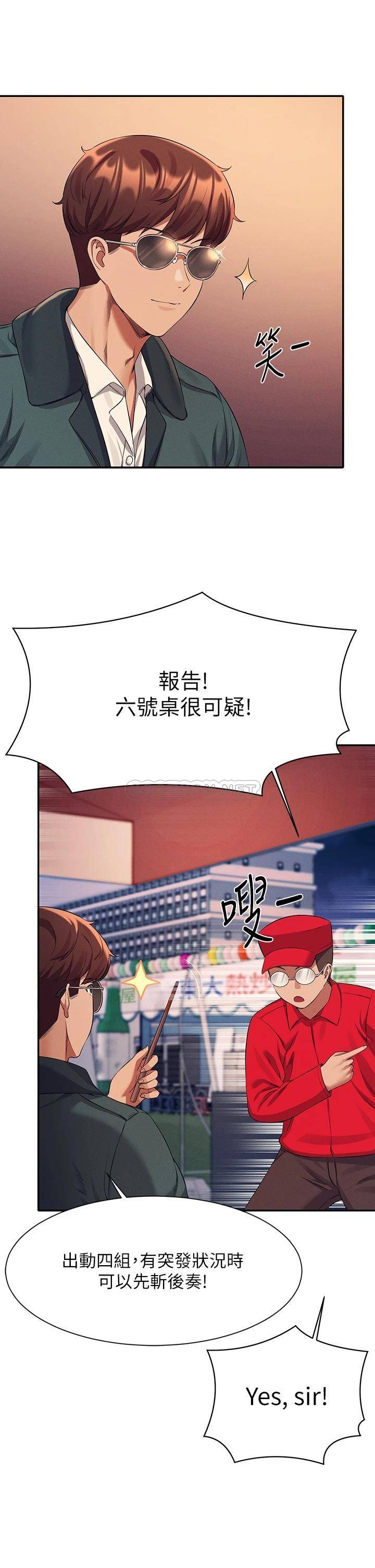 [韩国漫画] 谁说理组没正妹 校园,巨乳大奶,女学生#[45P]-25
