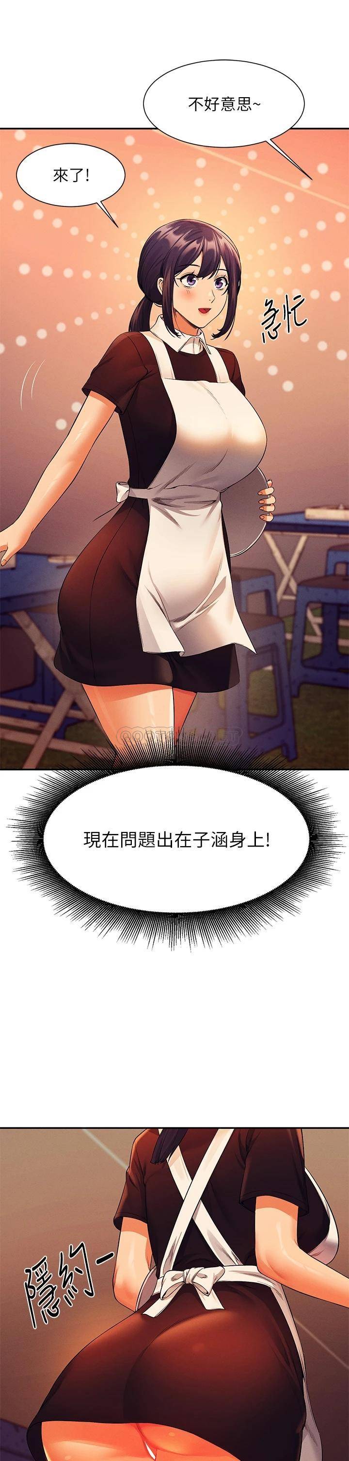 [韩国漫画] 谁说理组没正妹 校园,巨乳大奶,女学生#[45P]-28