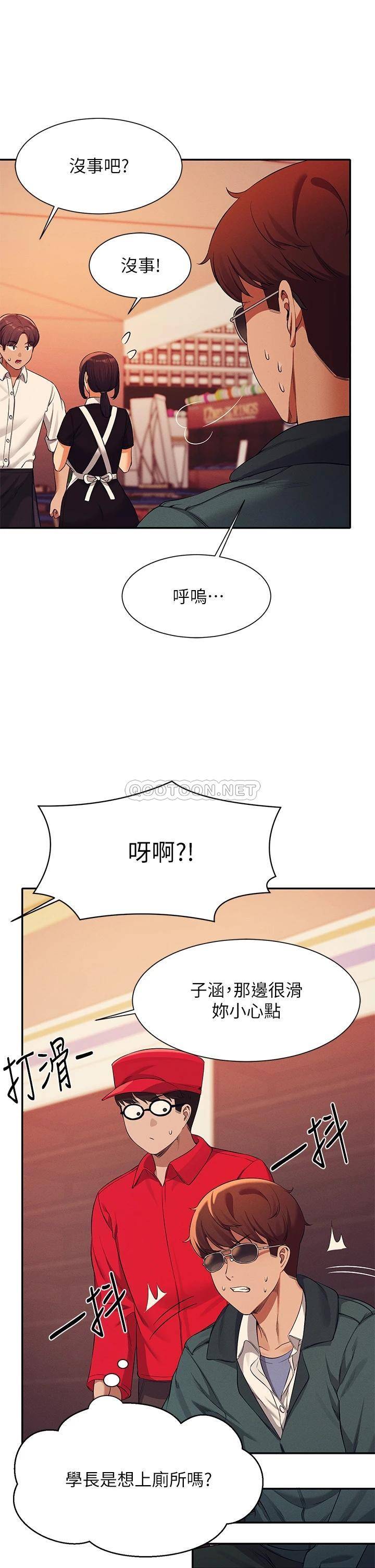 [韩国漫画] 谁说理组没正妹 校园,巨乳大奶,女学生#[45P]-32
