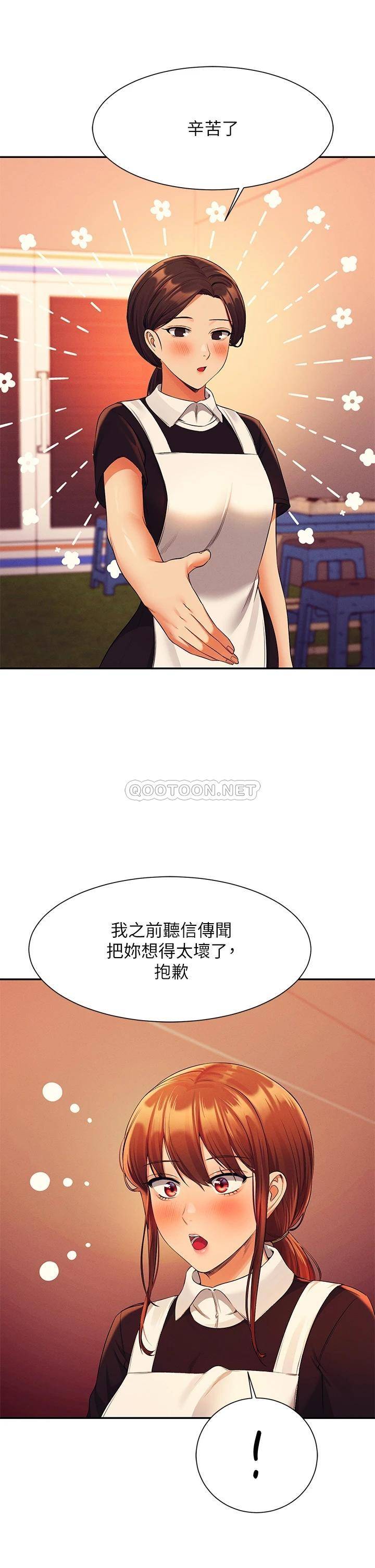 [韩国漫画] 谁说理组没正妹 校园,巨乳大奶,女学生#[45P]-36