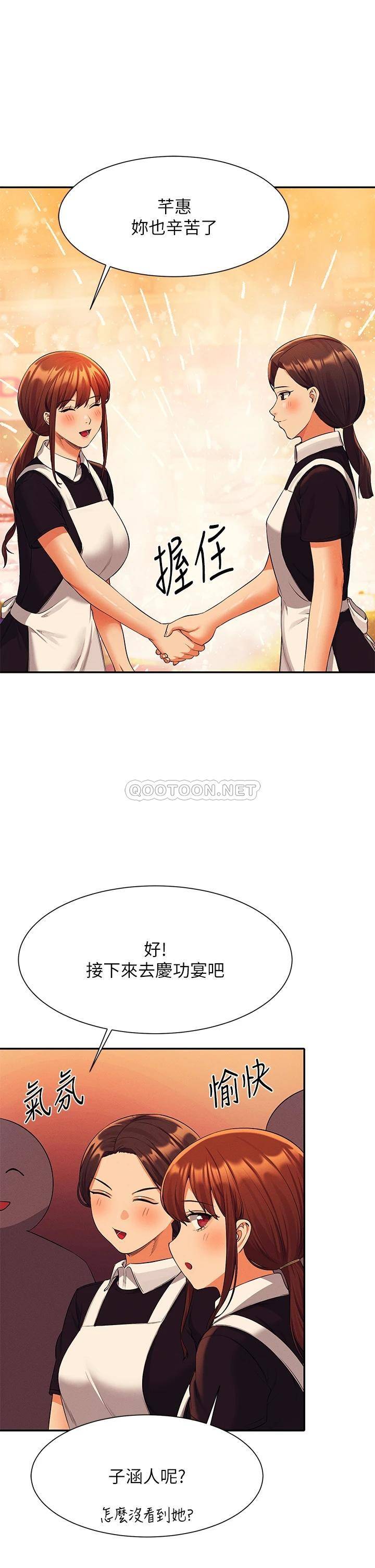 [韩国漫画] 谁说理组没正妹 校园,巨乳大奶,女学生#[45P]-37
