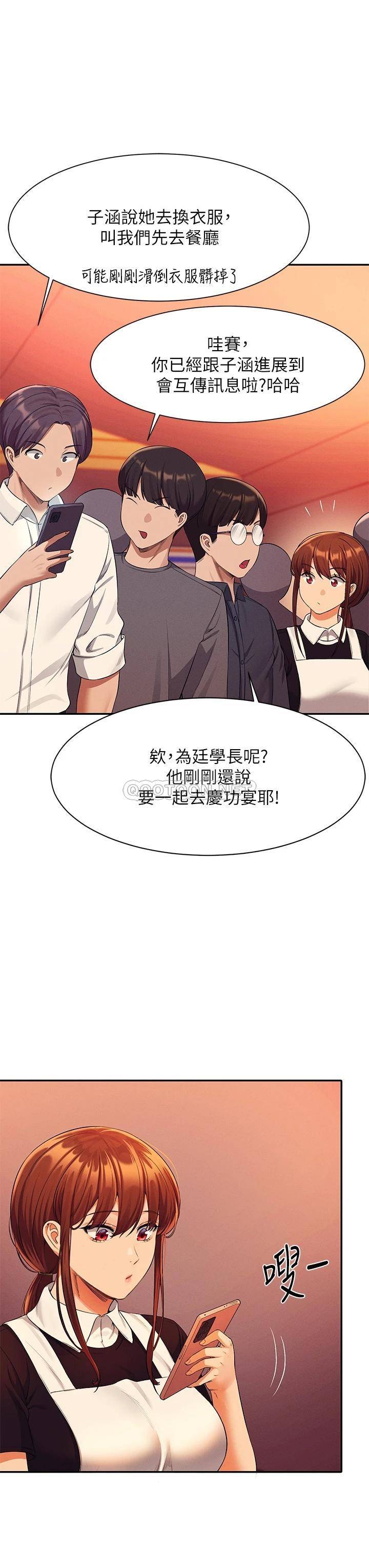 [韩国漫画] 谁说理组没正妹 校园,巨乳大奶,女学生#[45P]-38