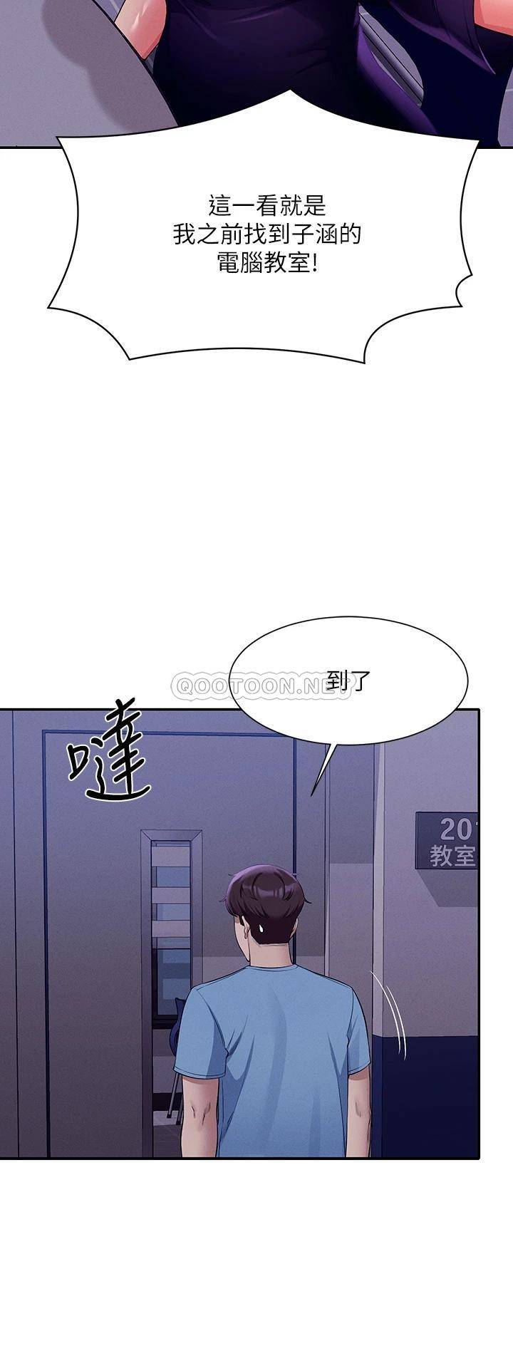 [韩国漫画] 谁说理组没正妹 校园,巨乳大奶,女学生#[45P]-42