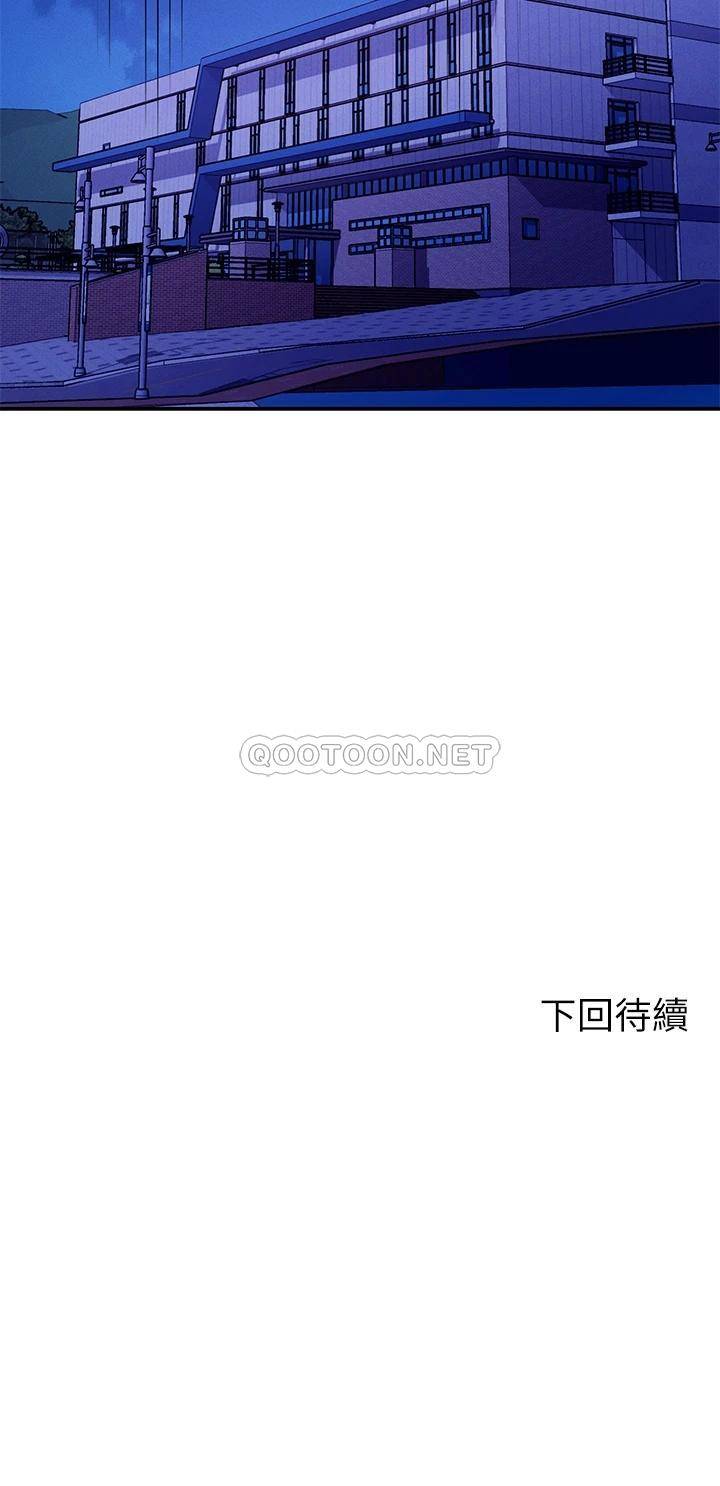 [韩国漫画] 谁说理组没正妹 校园,巨乳大奶,女学生#[45P]-45