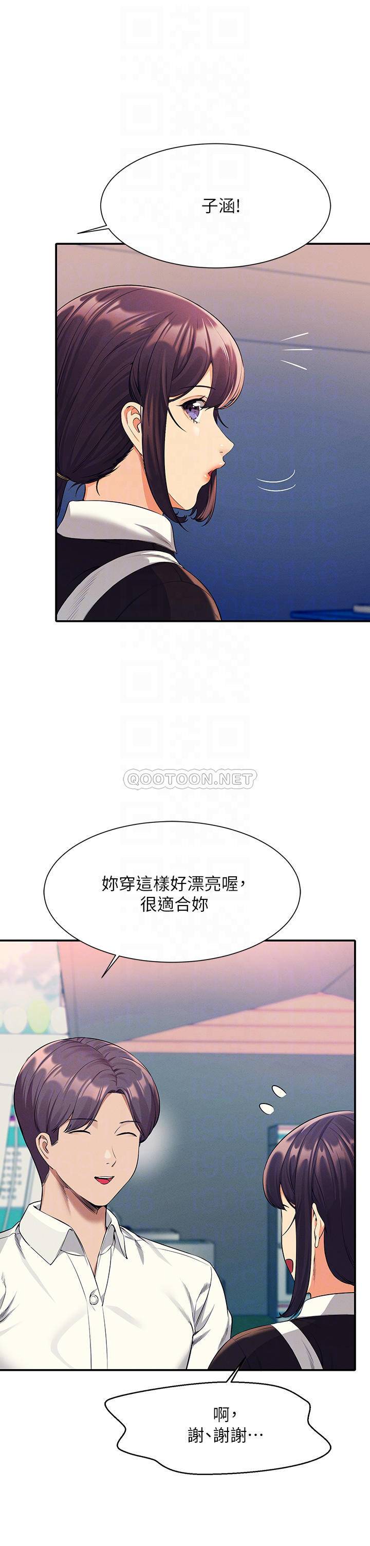 [韩国漫画] 谁说理组没正妹 校园,巨乳大奶,女学生#[45P]-6