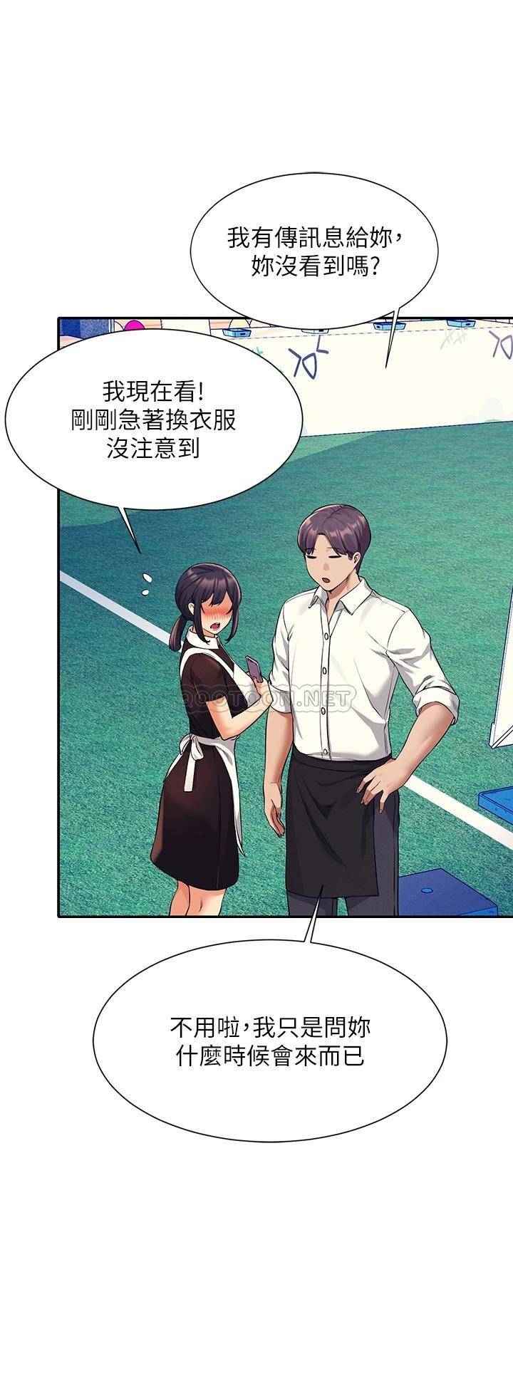 [韩国漫画] 谁说理组没正妹 校园,巨乳大奶,女学生#[45P]-7