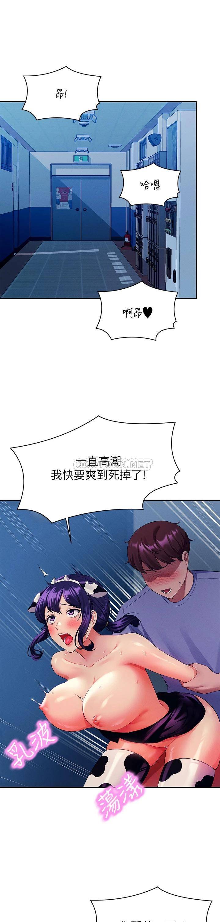 [韩国漫画] 谁说理组没正妹 校园,巨乳大奶,女学生#[39P]-15