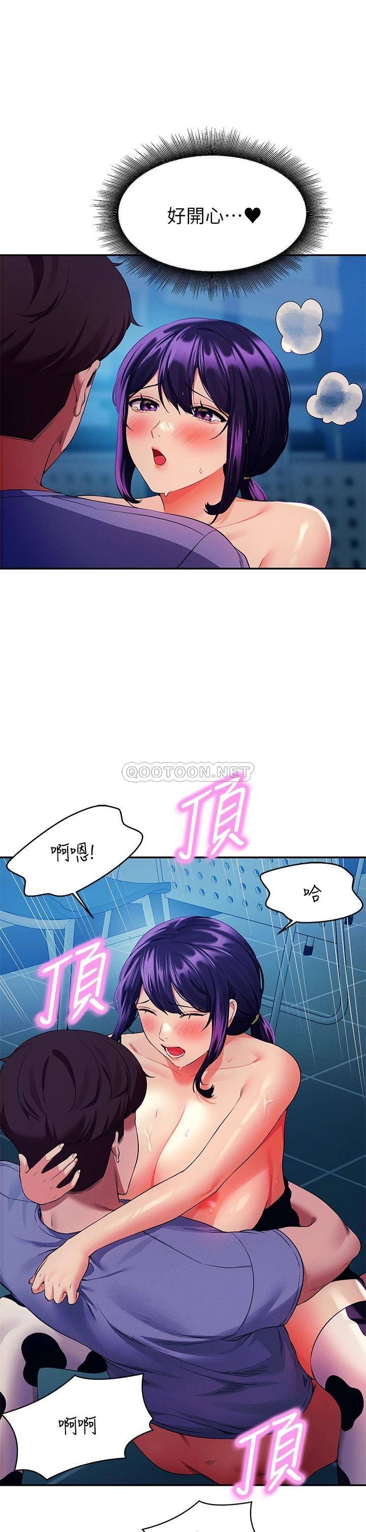 [韩国漫画] 谁说理组没正妹 校园,巨乳大奶,女学生#[39P]-31