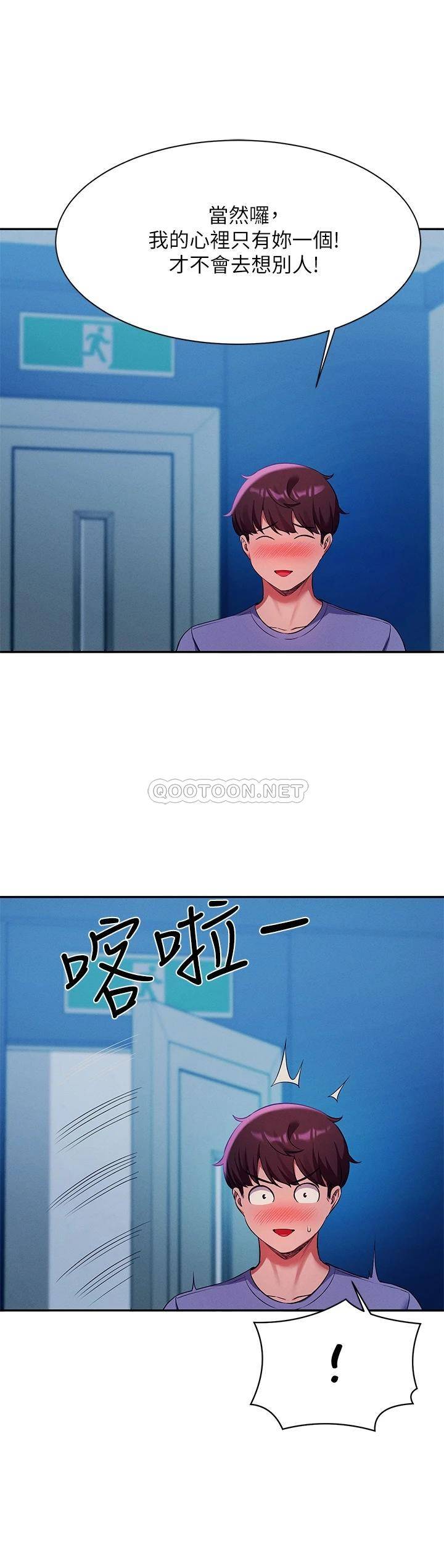 [韩国漫画] 谁说理组没正妹 校园,巨乳大奶,女学生#[39P]-36