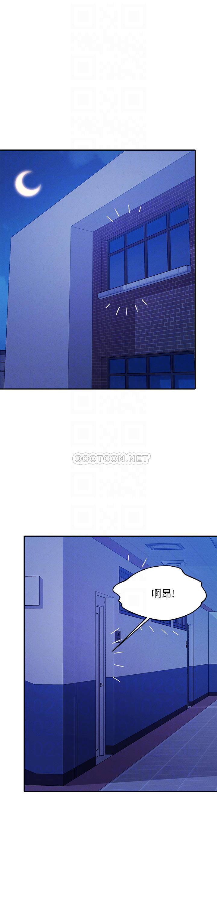 [韩国漫画] 谁说理组没正妹 校园,巨乳大奶,女学生#[39P]-4