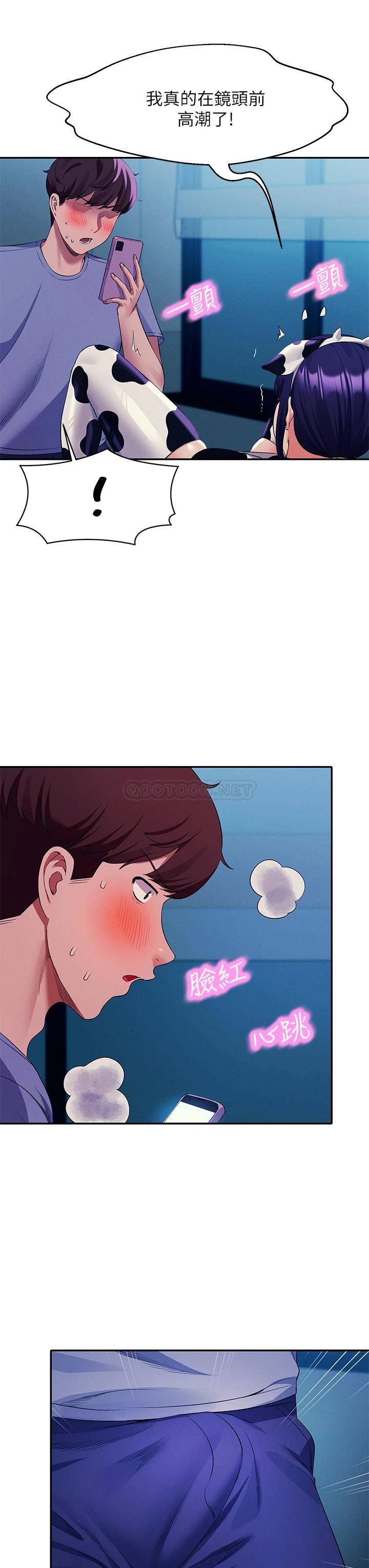 [韩国漫画] 谁说理组没正妹 校园,巨乳大奶,女学生#[39P]-9