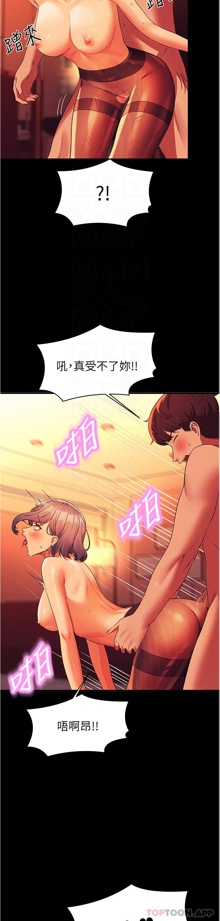 [韩国漫画] 谁说理组没正妹 校园,巨乳大奶,女学生#[42P]-10