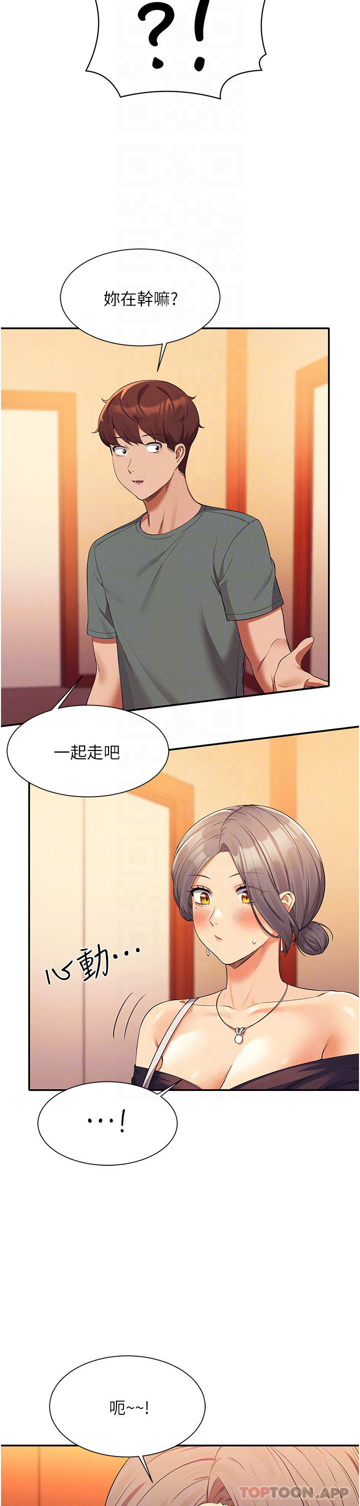 [韩国漫画] 谁说理组没正妹 校园,巨乳大奶,女学生#[42P]-18