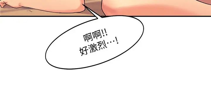 [韩国漫画] 谁说理组没正妹 校园,巨乳大奶,女学生#[34P]-25